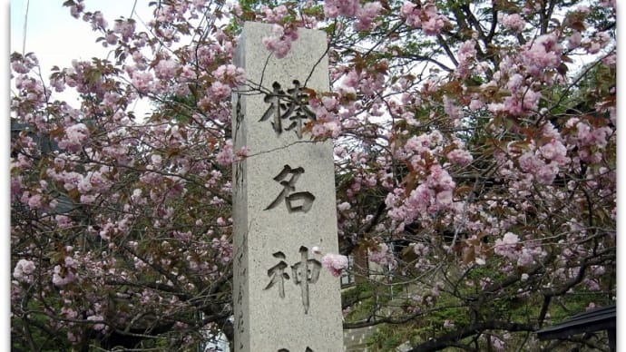 【神社・巨岩】古代の神秘と巨石の響きが奏でる聖域~榛名神社@群馬県高崎市榛名山町