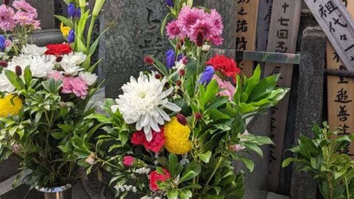 秋のお彼岸 お参り