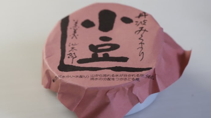 丹波みくまり