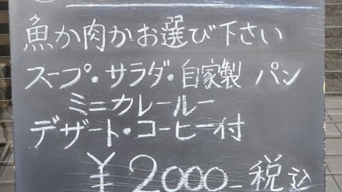 みんなでランチ