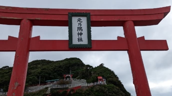 ドライブ