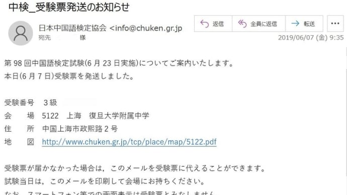 まだ届かない