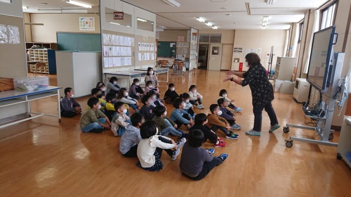 1年生 初めての外国語
