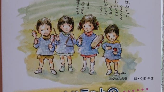 絵葉書) Takakoカルテットのよくばりぼっくす