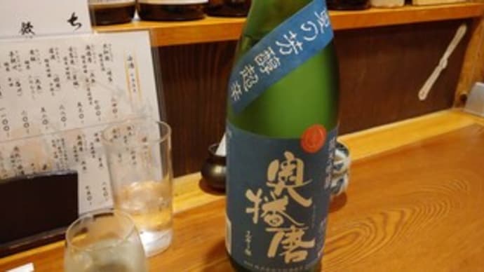 10月なのに
