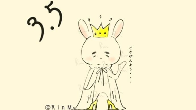 今日は何の日?3月5日