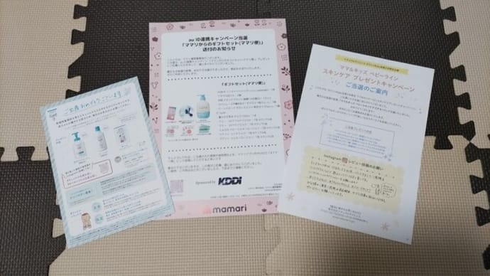 お金関係で考える場面が増えた