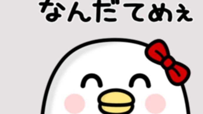 【おしゃれマウント】してくる奴に物申す。