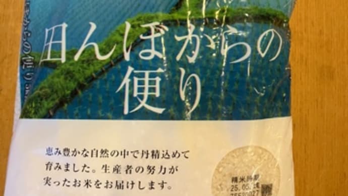 安く買えた❗️