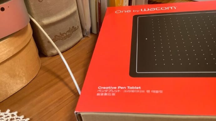 卒業できてない、何か。