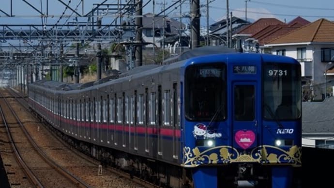 リニューアル工事で外観が一新された京王電鉄9000系9731F(サンリオラッピングトレイン)
