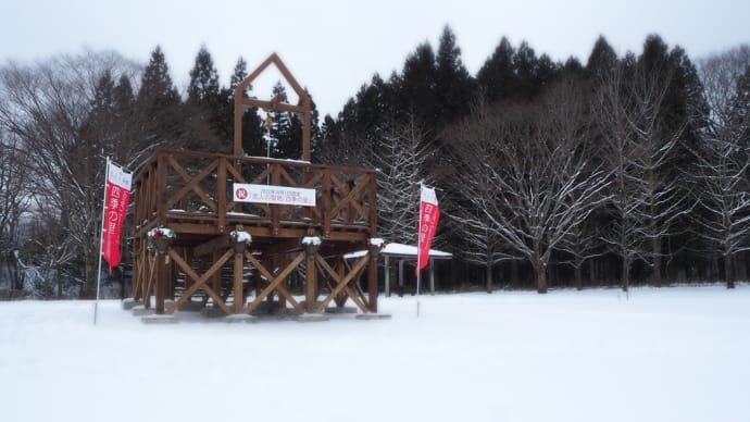 雪景色の中、部分的に凍り付いた地蔵原堰堤を(2023.1.29)#2 新たに「恋人の聖地」に認定された四季の里へと戻る