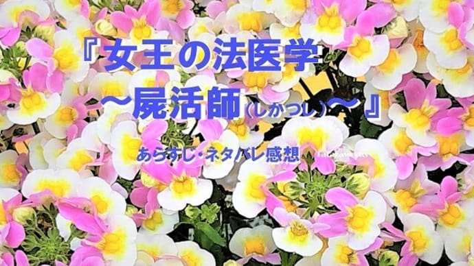 Gooブログ Goo Blog ハッシュタグ 松村北斗