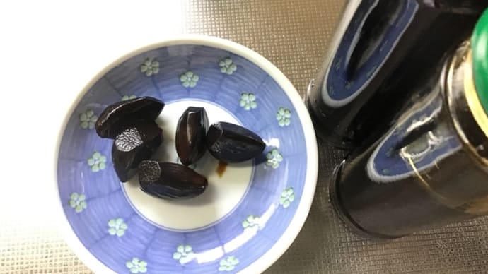 10 年物の ニンニク醤油漬け