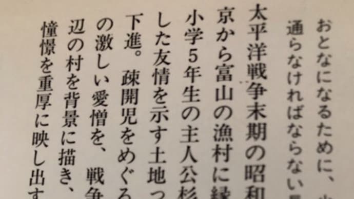 古い文庫本を読んでます
