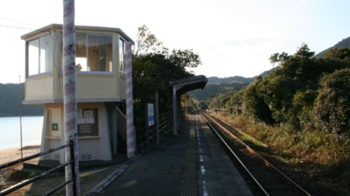 JR四国 田井ノ浜駅