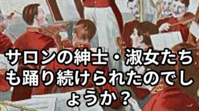さりげなく輝くあなたのクラシック音楽豆知識100選 8.ヨハン・シュトラウス2世の「常動曲」には終わりがない? #アトリエ #ピアノ #シュトラウス #アニマート #クラシック #音楽 #豆知識