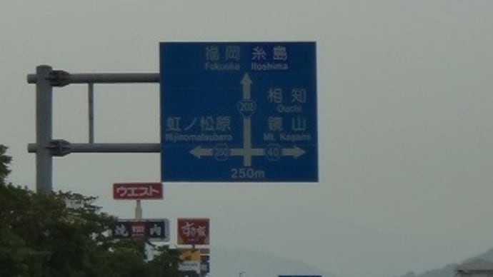 北九州を旅したばい12