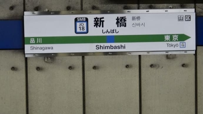 2018年１月_休日お出かけパスで参戦「ガンダムスタンプラリー」参戦記_30