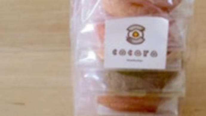 cocoroのミニバウム