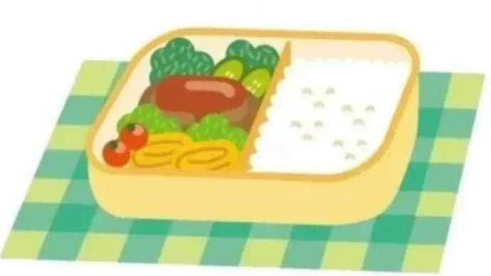 【なかちゅうのお弁当（4/16）】