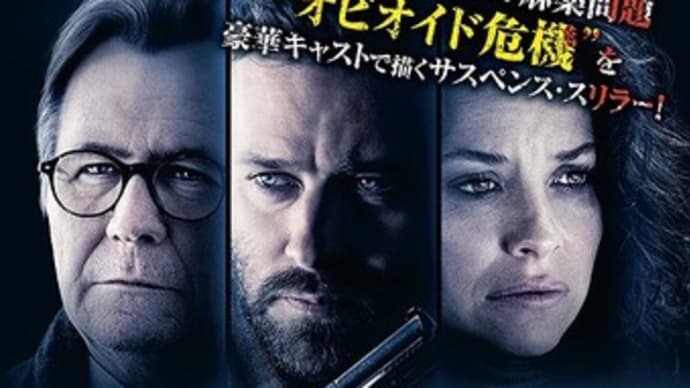 クライシス