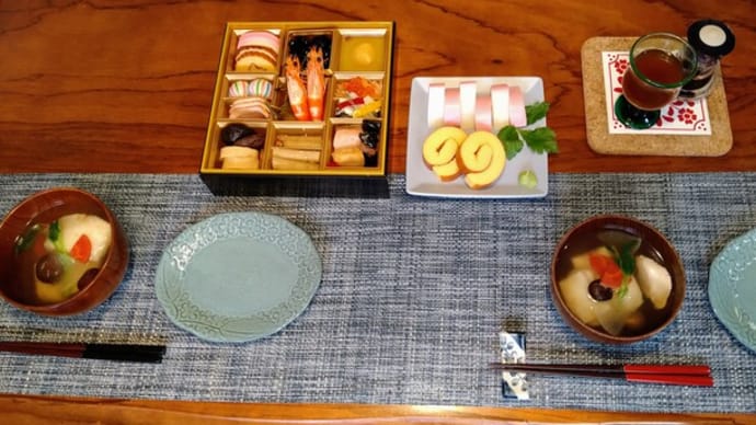 元旦の朝は御雑煮とお節