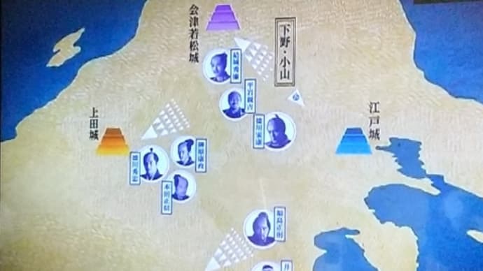 どうする家康　第42回　天下分け目