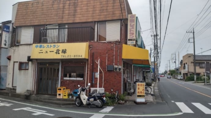 5月23日東松山・ニュー北味
