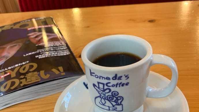 今日の詩 その4