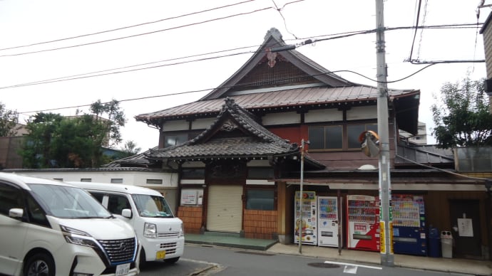 タカラ湯・北千住