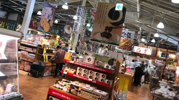 伊豆・村の駅@静岡県三島市 (^O^)