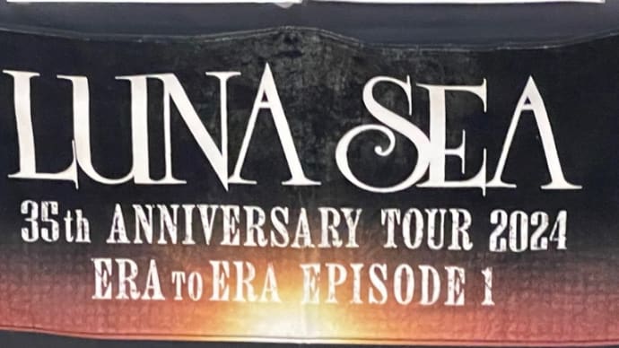 LUNA SEA 5/25 TOUR 2024 ERA TO ERA-EPISODE 1- SHINING BRIGHTLY at 相模女子大学グリーンホール 大ホール