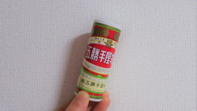 五勝手屋羊羹