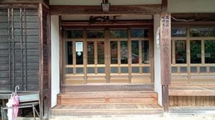 三田洞弘法(法華寺) @岐阜県岐阜市
