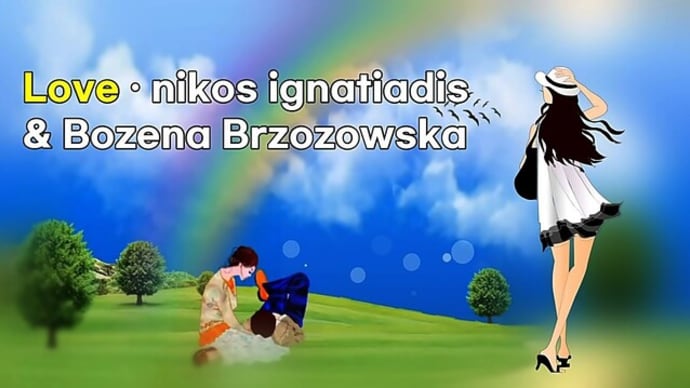 Only For You - Nikos Ignatiadis & Bozena Brzozowska (Instrumental)