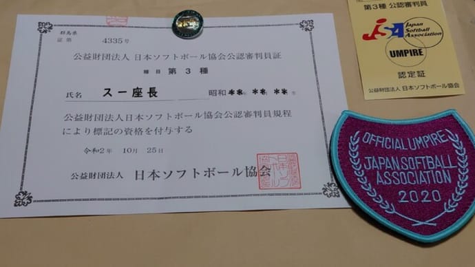 ついに届きました!