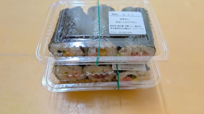 おつまみ中巻