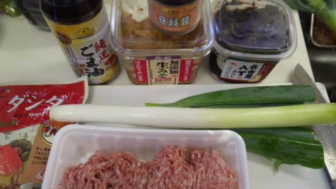 保存食