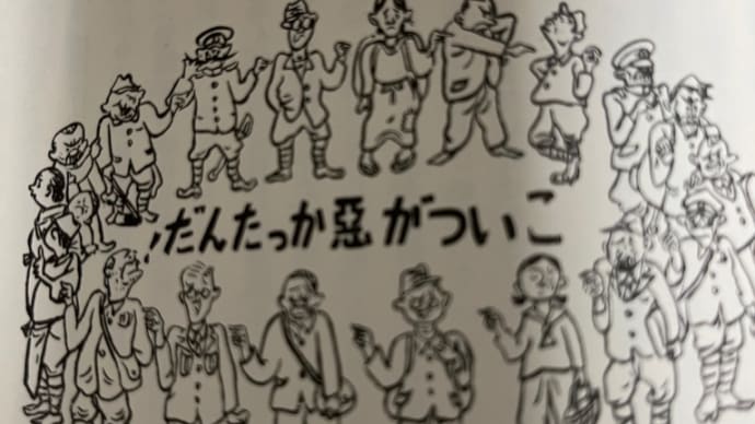 誰がその責任を持つのか?