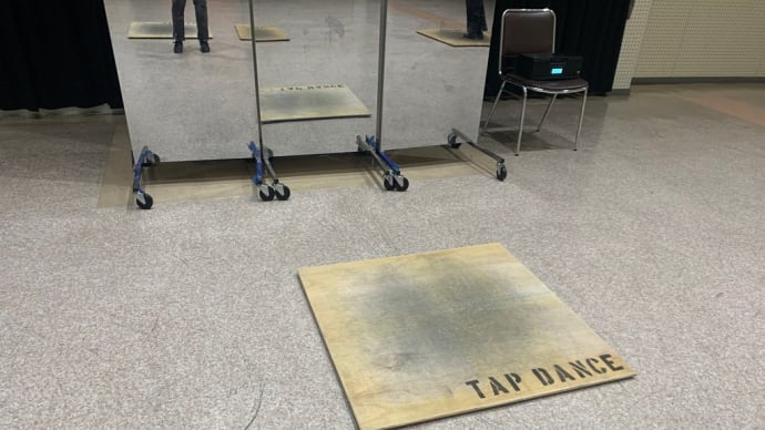 タップダンス