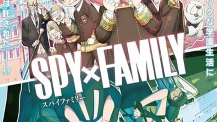 クラクラ／Ado 『SPY x FAMILY』Season 2 Opening 