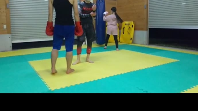 体験!