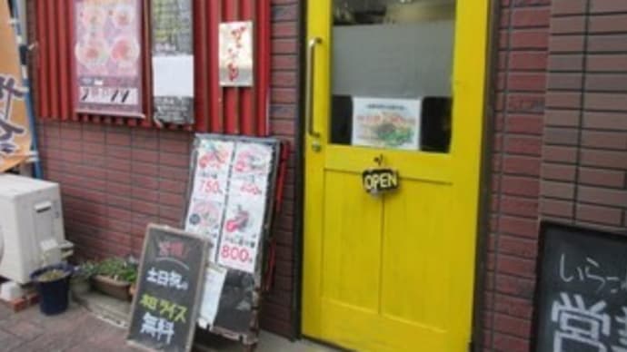 「かんかんとたんたん」、担々麺専門店で、王道担々麺ビールセットと、期間限定ニンニク担々麺