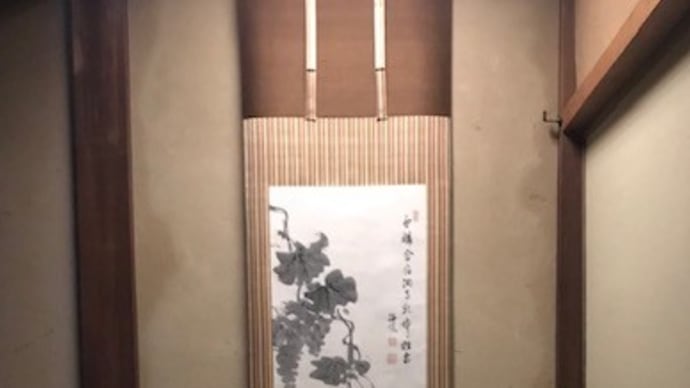お菓子を支える脇役の景色 【京菓子展2022】