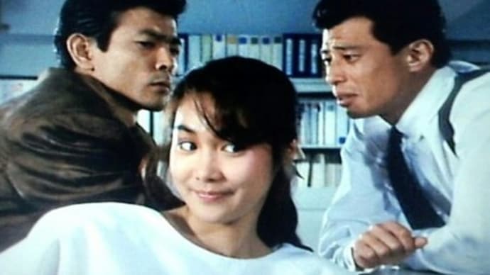 『あぶない刑事』#27