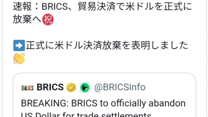 米国ゲサラ!H.R.2435金本位制回復法案が公(おおやけ)に議会に提出された!いよいよアメリカも・・ですね!そうすると日本にも公式にきます!DS金融奴隷制のドル支配の終わり!