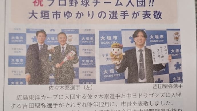 せいのーぴょん!