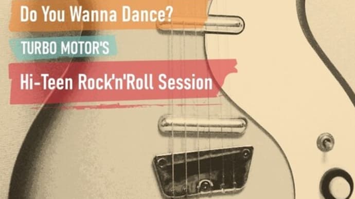 Hi-Teen Rock'n'Roll Session ※Bonus Track "Do You Wanna Dance?"