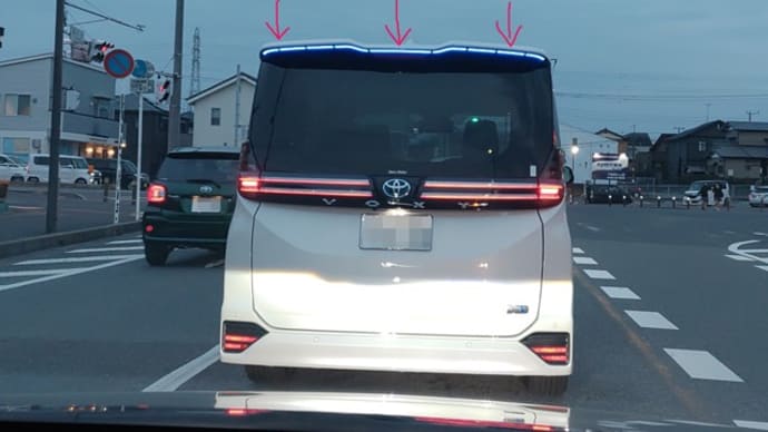この青い電飾、何?